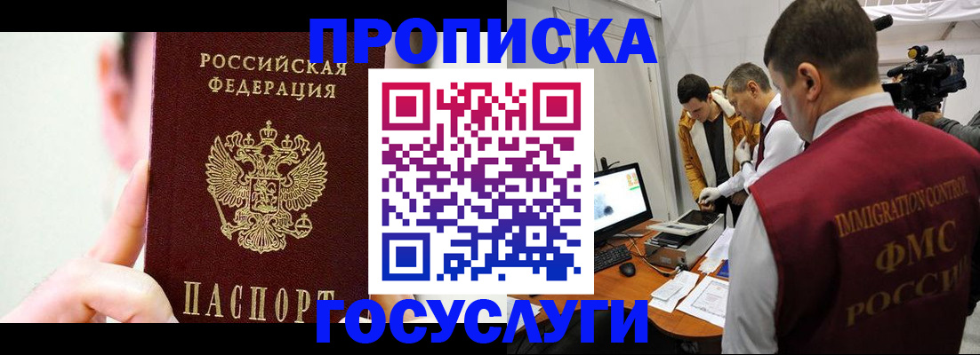 регистрация для школы в Грязовце