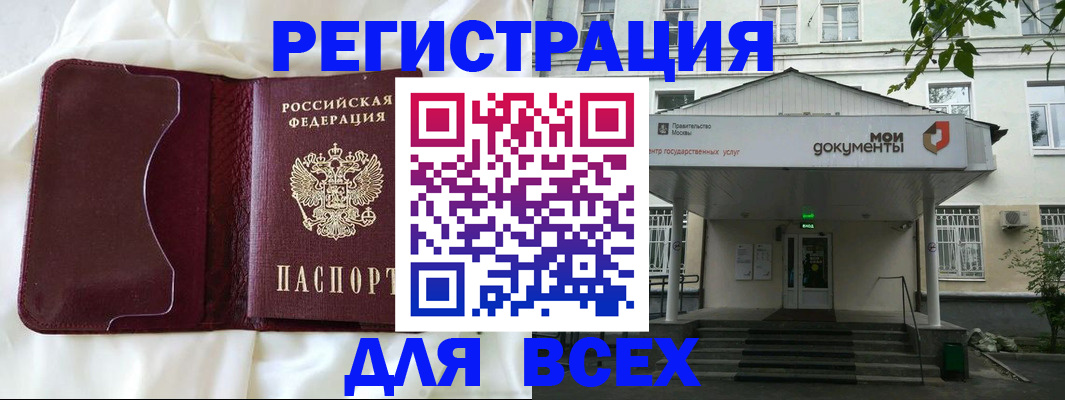 прописка поиск в Грязовце