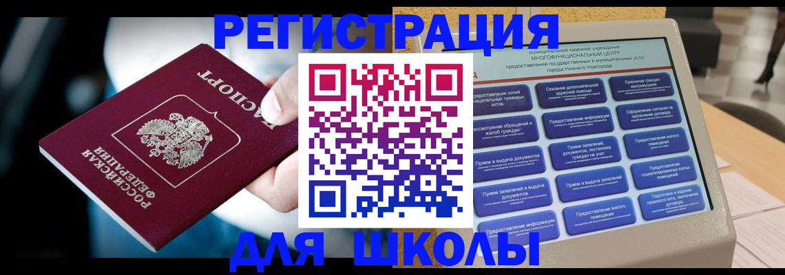 найти адрес прописки в Грязовце